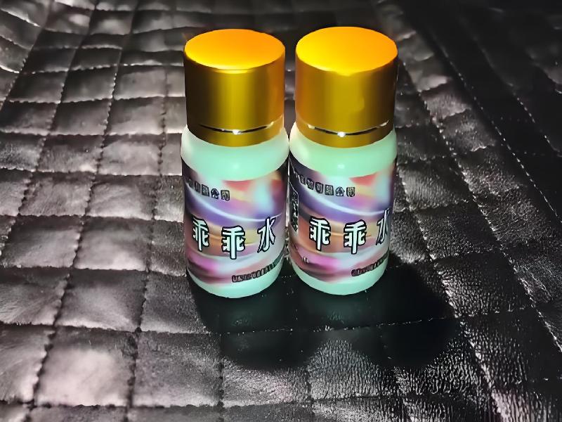 成人催药迷用品1142-5Z型号